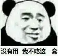  想吃东西奶茶是什么味来着火锅是什么味来着