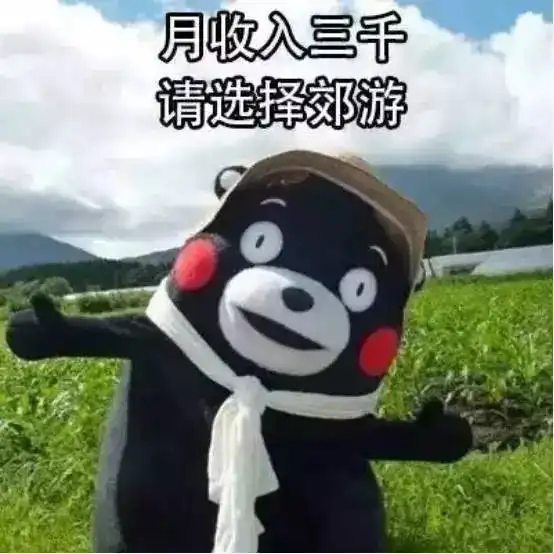  颤抖吧几天后的苏州,不是一般人敢爱的