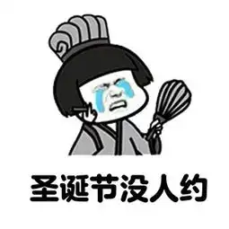  蘑菇头表情包下载蘑菇头表情包gif