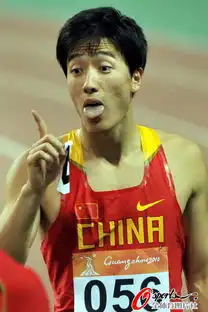  刘翔小组第一进决赛露霸气搞怪表情