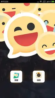  热门激萌表情相机app下载热门激萌表情相机v1.1.1最新版腾牛安卓网
