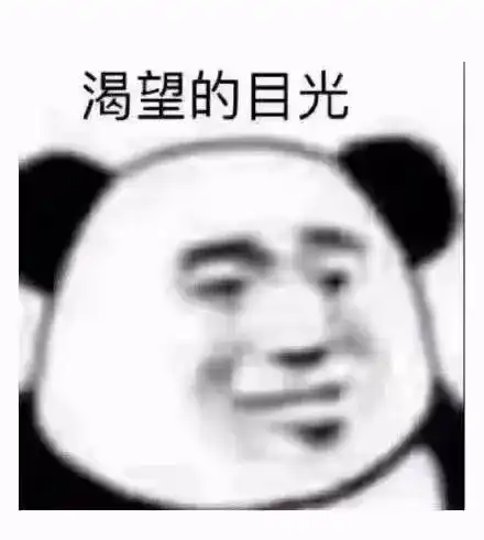 给对象发的表情包动图晚