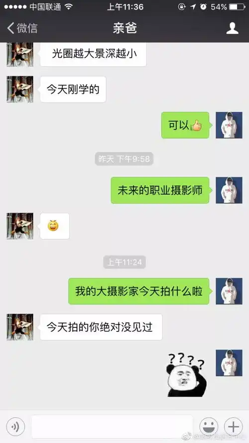 爸妈终于找到了新法子来折磨我了花式接招 爸妈终于找到了新法子来折磨我了花式接招