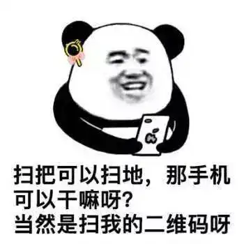  果断收藏撩小姐姐专用表情包,糟糕,是心动的感觉