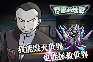  口袋妖怪漆黑魅影礼包兑换码