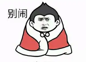  金馆长qq表情系列,全套恶搞金馆长图片