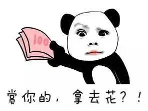  爆笑故事熊孩子为了有零花钱,真的是什么气人的事都做得出来