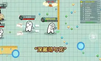  暴漫表情的哲学之战肥皂大作战今日全网首发