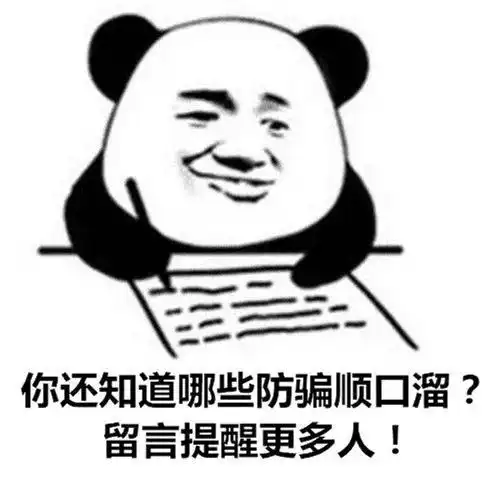  这套表情包一定要转到家庭群里