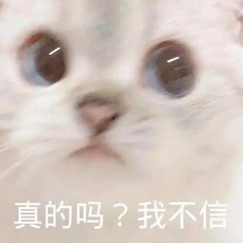  奇怪的表情增加了