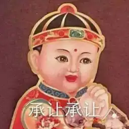  预祝你鸡年大吉吧高清表情包