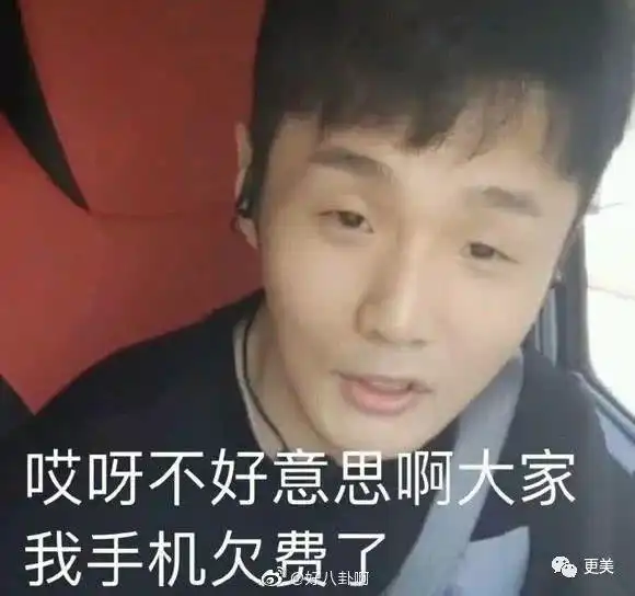  表情大s假发掉落惊到小s,刘亦菲尴尬出糗,明星大型翻车现场超搞笑表情