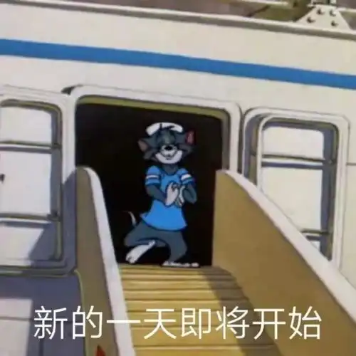 捂脚表情包沙雕