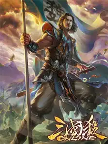  三国杀风包界邓艾别再叫我红桃邓,以后请叫我邓志才