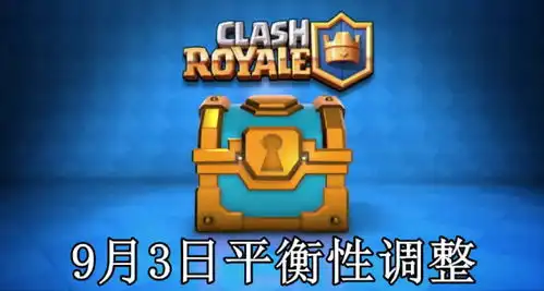  皇室战争外国玩家自称搞到泄密版调整,野蛮人滚筒将重制