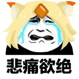  幽默段子大圣你看,你的筋斗云来了