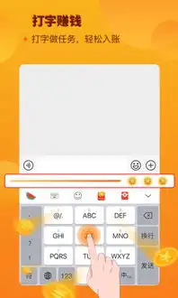 西瓜表情包输入法安卓版下载西瓜表情包输入法app下载365经典网 西瓜表情包输入法安卓版下载西瓜表情包输入法app下载365经典网