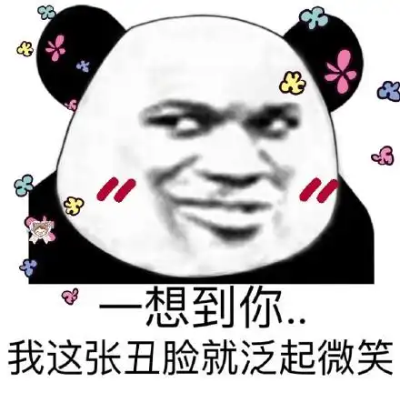  搞笑gif这么恶搞你媳妇,是不是好几天没有挨打了