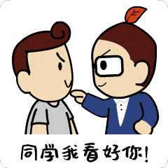  经历10版改稿,100天调整之后,我的表情包终于上线了
