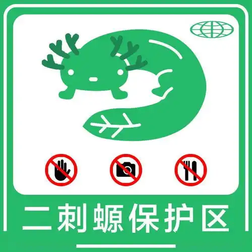  互联网冲浪标识表情包