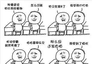 猥琐金馆长表情包 猥琐金馆长表情包