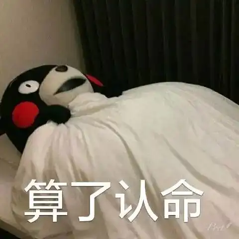  趣谈做人不能太酷骑我这辈子骑得最远的路,就是酷骑的套路
