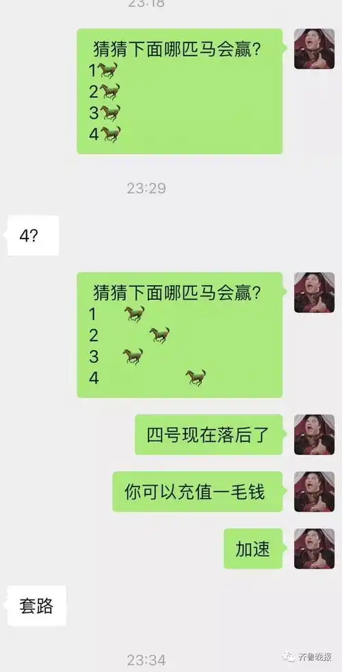  网友开始用emoji表情赚钱了赛马套圈打地鼠...剧情好丰富