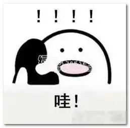  接到喜欢的人电话时的你系列表情包接到喜欢的人电话时的你什么梗图片中文版软件下载
