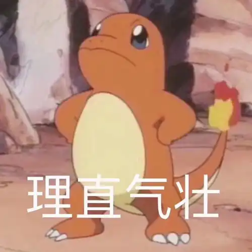  原来这才是沙雕的小句子