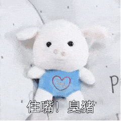  抖音表情包i出来请我喝奶茶啊14亿人我就约了你