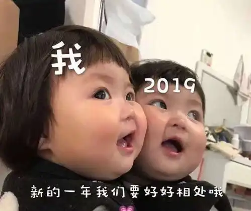  19年00后疯抢的沙雕表情包,图三我堵1万你不笑算我输