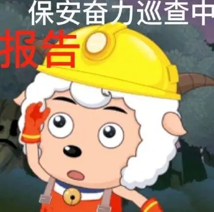  对不起其实我是一名保安保宁一生平安