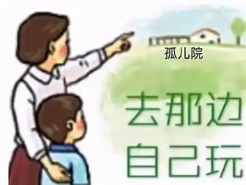 如何用视频做表情包骗局