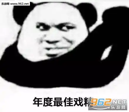 熊猫写字表情包原图戏精