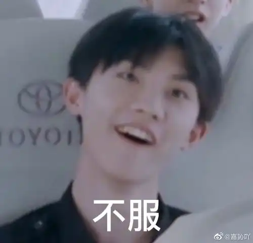 时代少年团表情包1.0 时代少年团表情包1.0