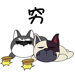 only汪魔性系列狗年微信表情包 only汪魔性系列狗年微信表情包