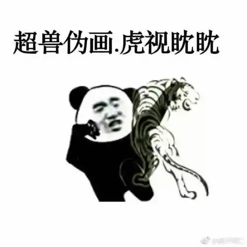  火影忍者表情包第三期,点击get