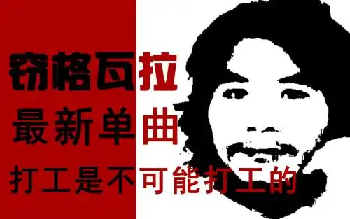 熊猫写字表情包原图梁家