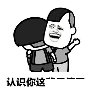  抖音上跟你说个事我很抱歉做出这个决定套图表情包分享