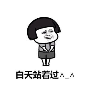  有人问七夕情人节怎么过,可用表情包这样答复他