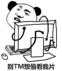 表情包搞笑文字单身