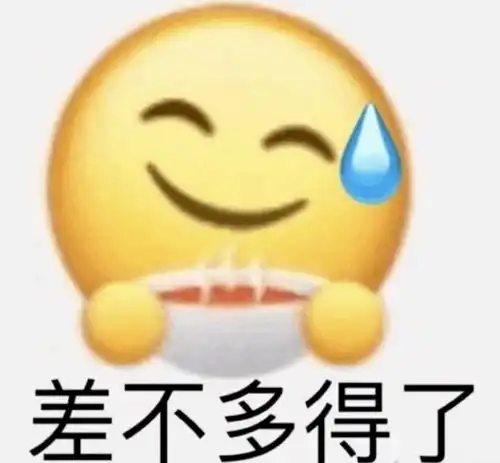  成分浓度越高,效果一定越好吗
