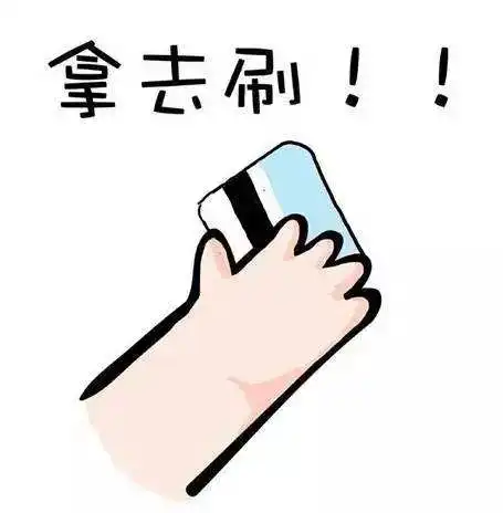  是什么原因让海拉尔这小哥突然收到了1万元的账单这个坏习惯你可能也有