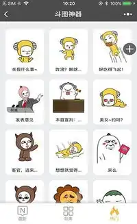  微信十二星座专属表情包小程序下载十二星座专属表情包小程序极光下载站