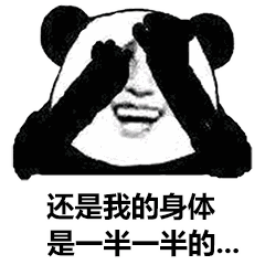  有人问我是不是单身,我是双身啊我抖音搞笑表情包