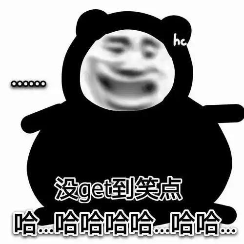  每日精选沙雕表情包