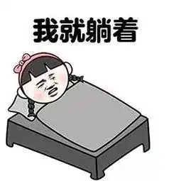  武汉人都怎么解压排名前五的方法是