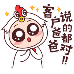  小鸡表情包gif