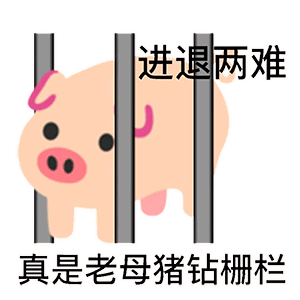  表情包歇后语阴阳怪气表情包
