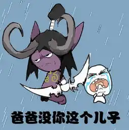  魔兽世界的专属表情包来了